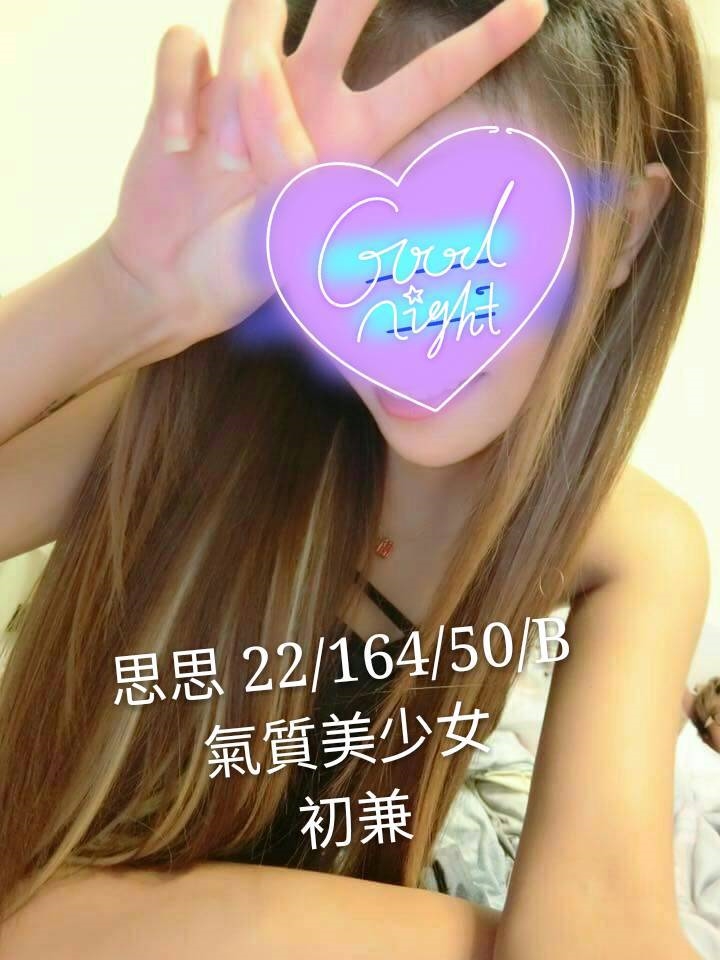八德區定點茶/外送茶 愛惜 168/48/23/34F